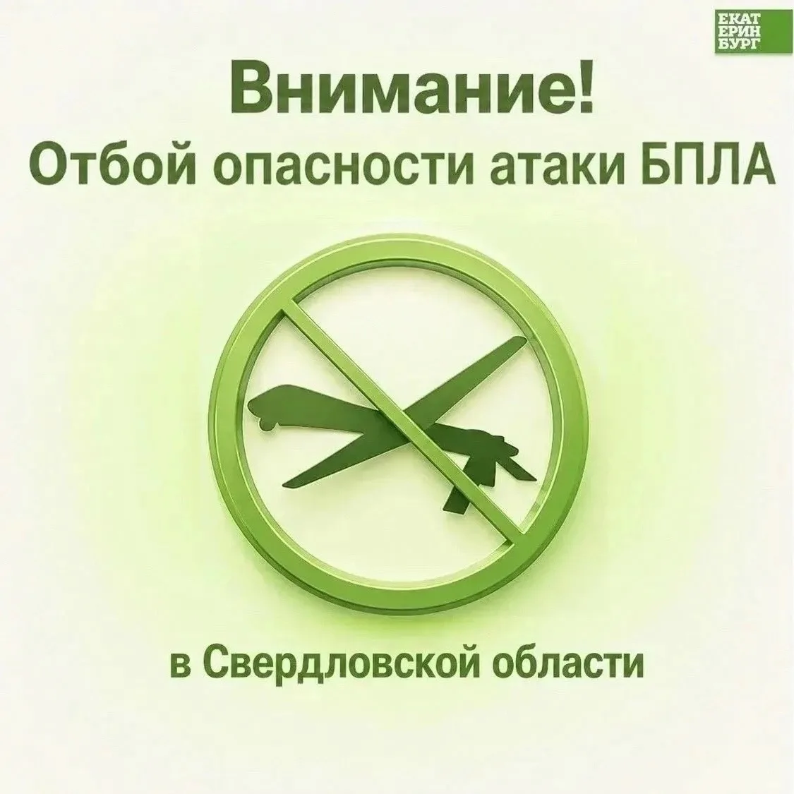 ❗️Важная информация! ⚠️