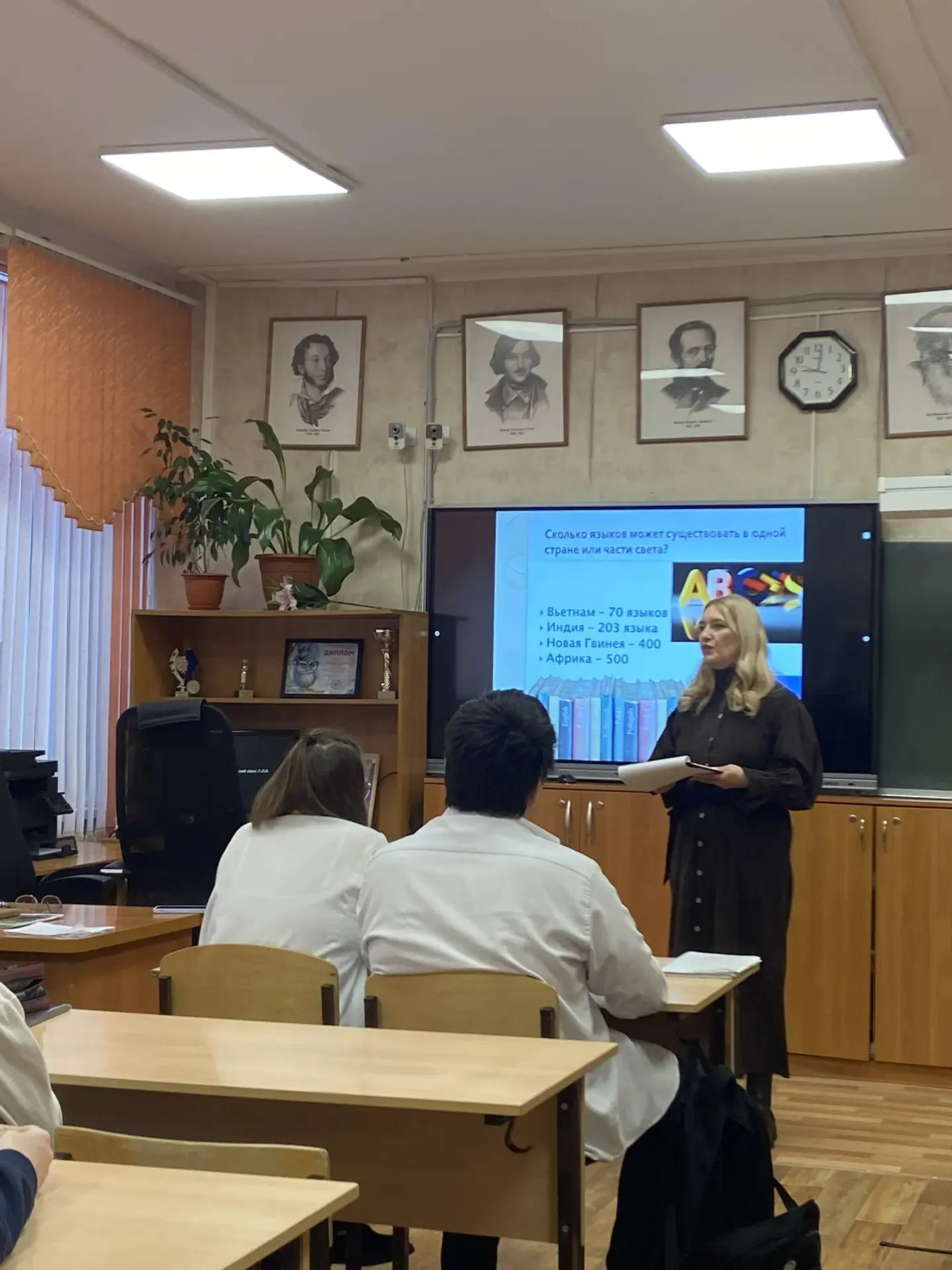 Язык как объект культурного наследия  20 февраля,  в честь празднования Международного дня родного я