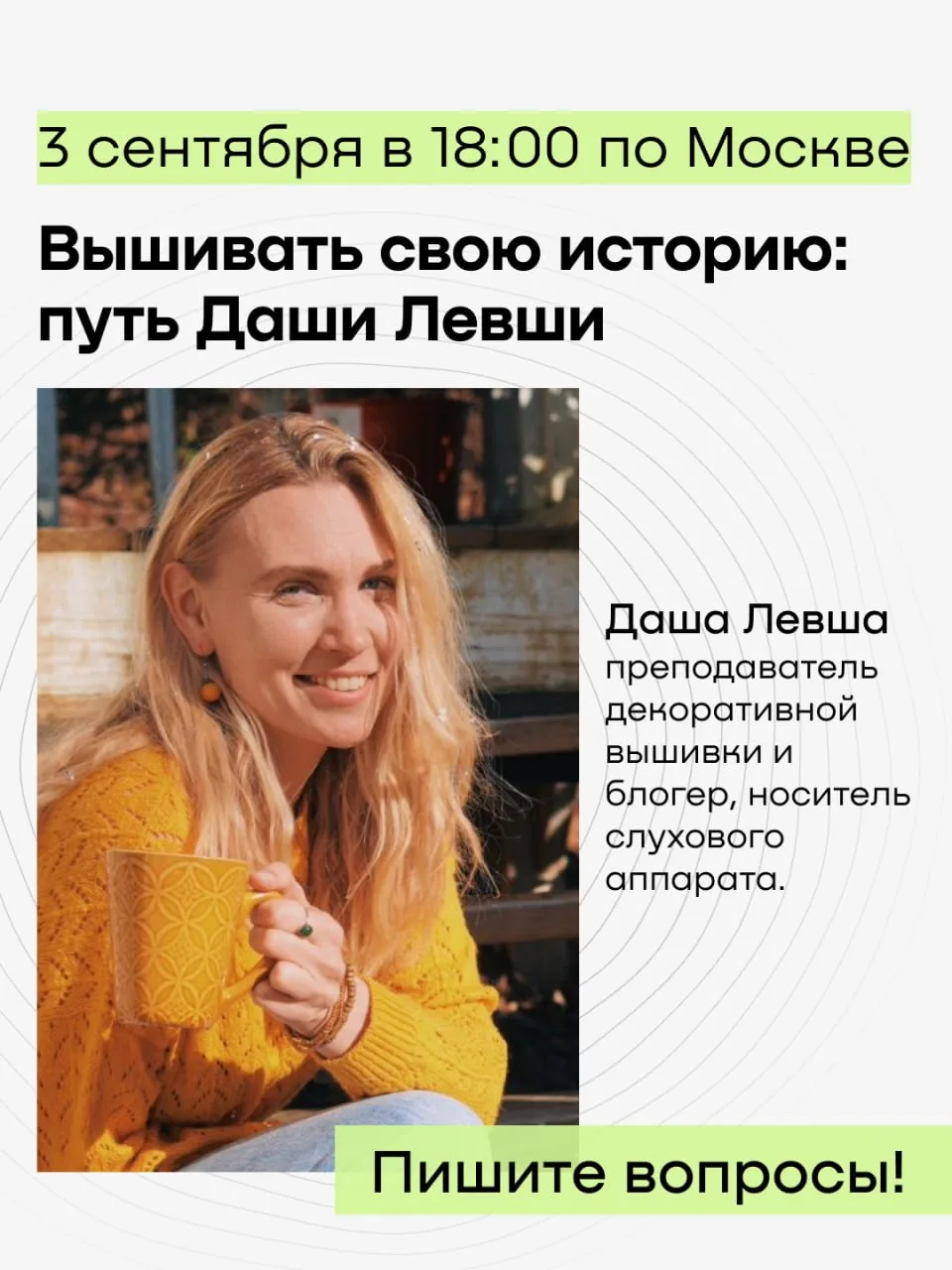 У этой девушки 177 тысяч подписчиков!