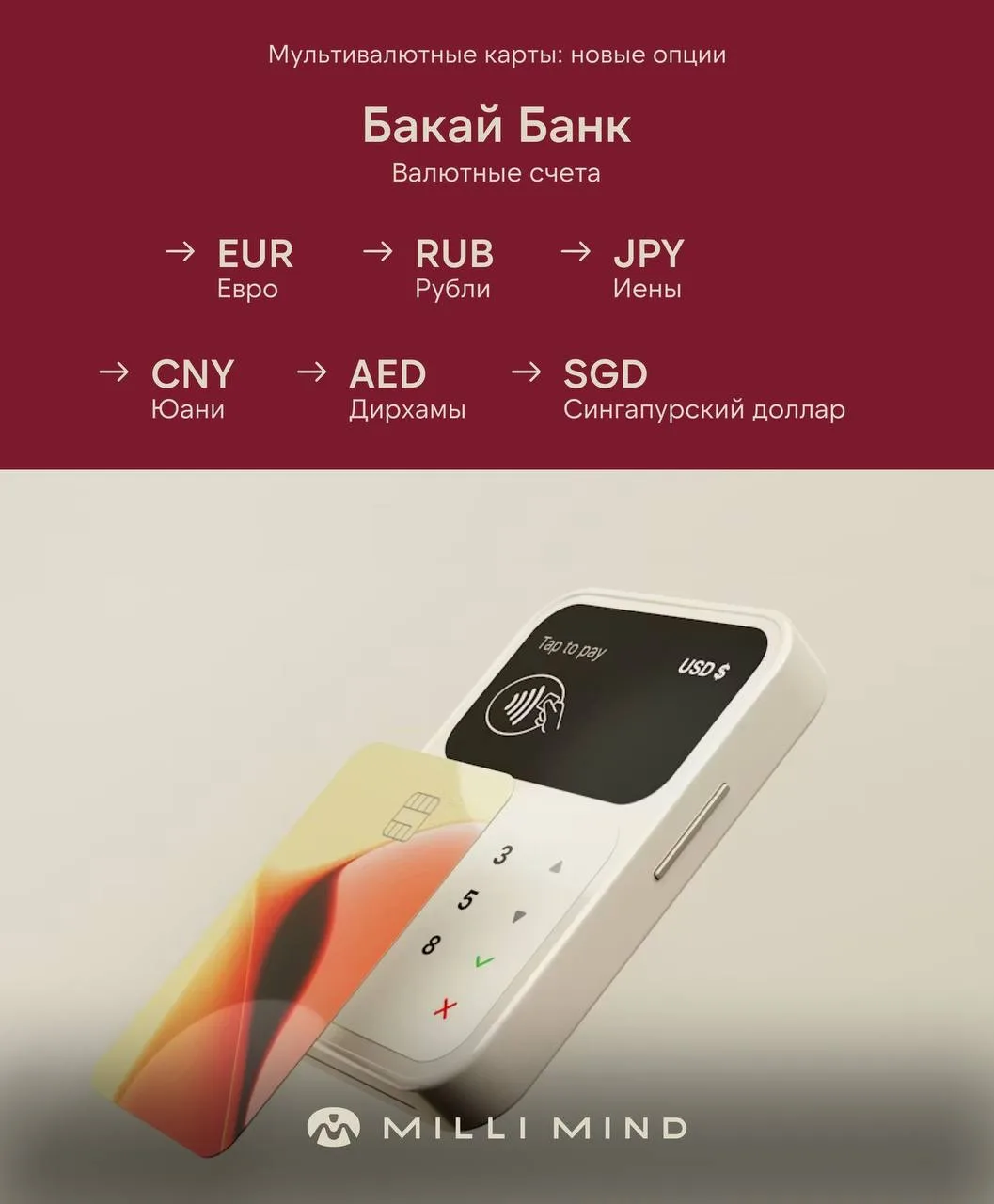 Азиатский круиз, путешествие в Европу или семейная поездка в Таиланд — во всех этих слу...