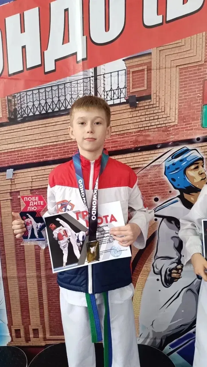 🥋🏆 Наши ученики снова на пьедестале!  18–19 апреля в Канске прошло Первенство города по тхэквондо. У