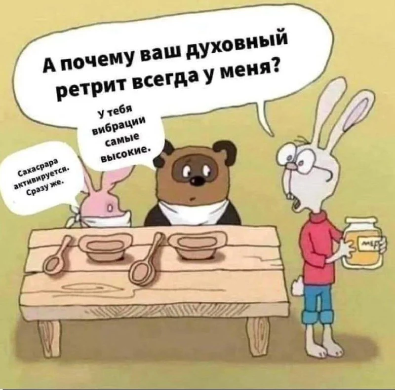 мне нужен такой кролик