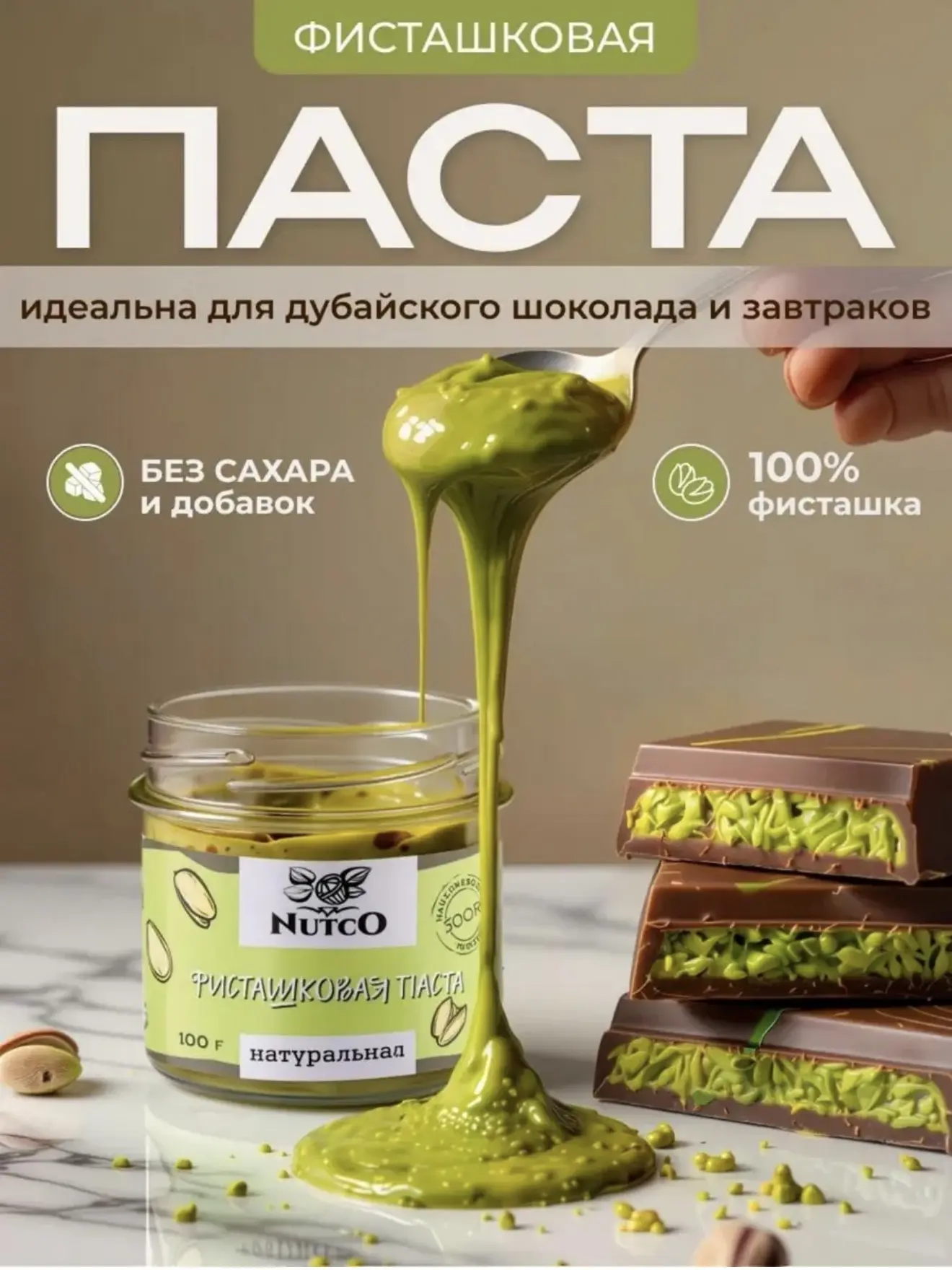 Секрет вкусной карточки 😋  Инфографика для еды — это не просто красивая картинка. 💚 Продавая продукт