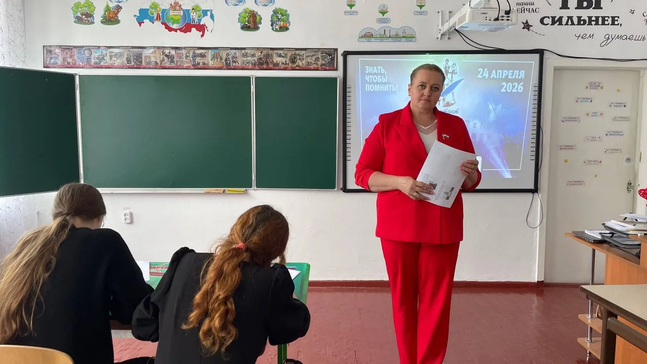 📜 24.03.2026 у нас в школе,  с гордостью и уважением к истории, прошёл Всероссийский д...