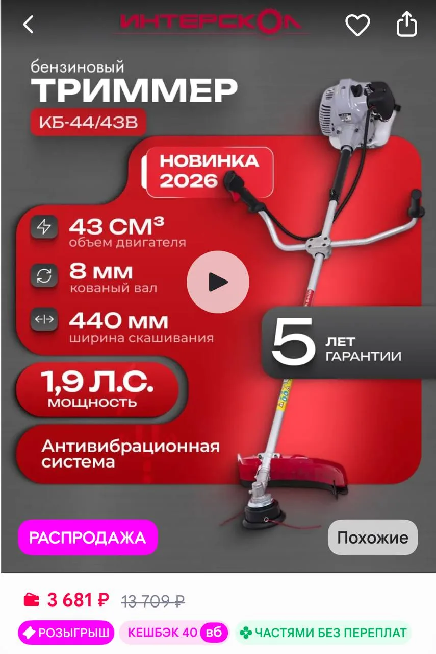 https://www.wildberries.ru/catalog/385024916/detail.aspx?size=558243435