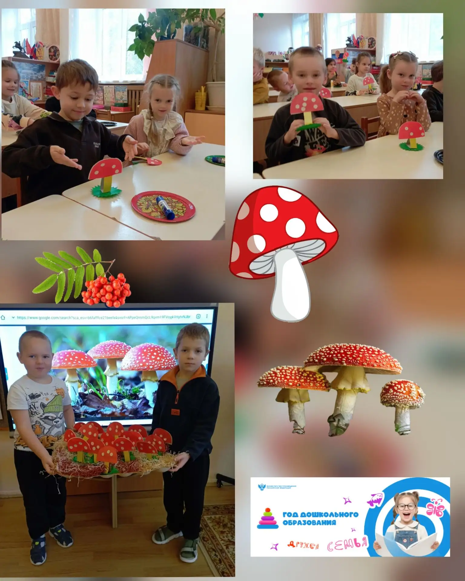 🍄 «Мухоморные истории» в старше‑подготовительной группе!