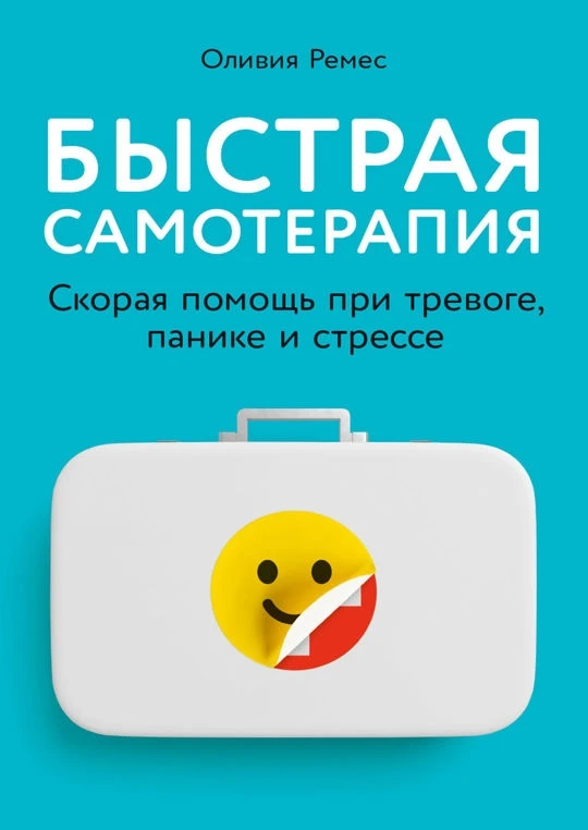 НОВЫЕ КНИГИ в Библиотеке "Точка СБора" на Ленинградской, 62 📚