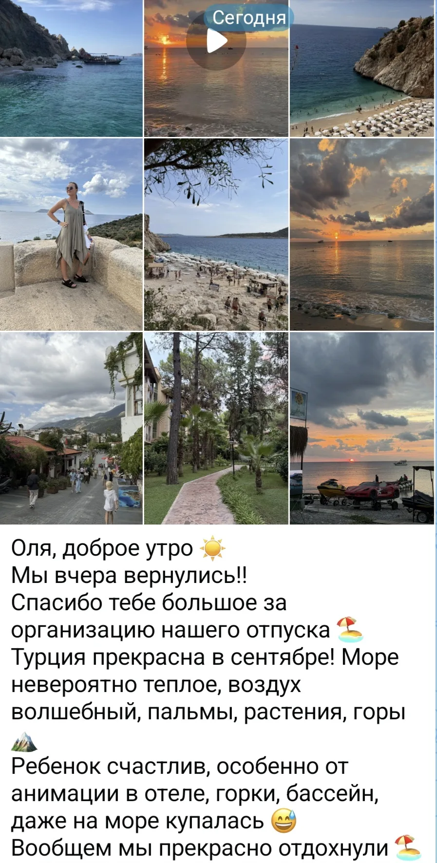Спасибо за отзыв!