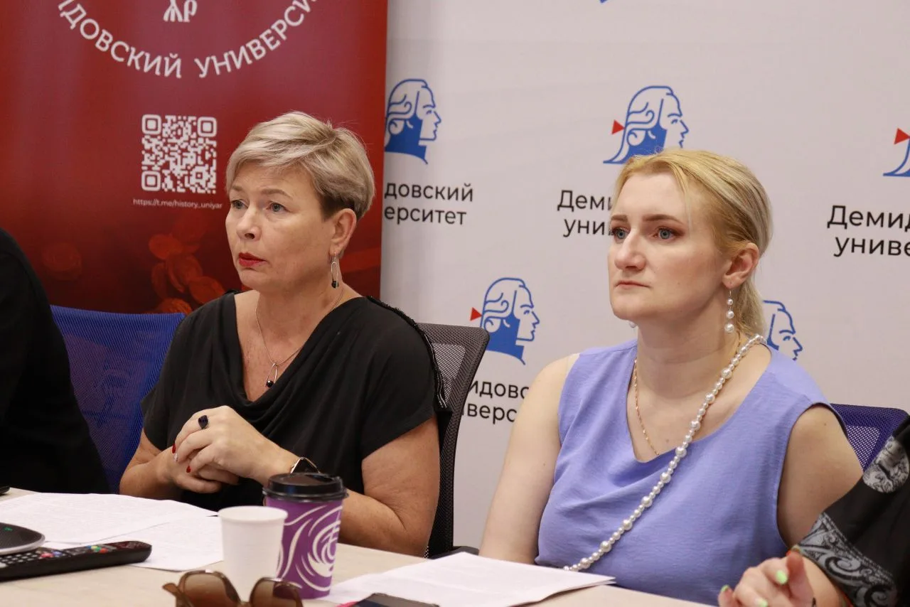 🌐 Преподаватели Демидовского — соорганизаторы и участники Международной научно-практической конферен