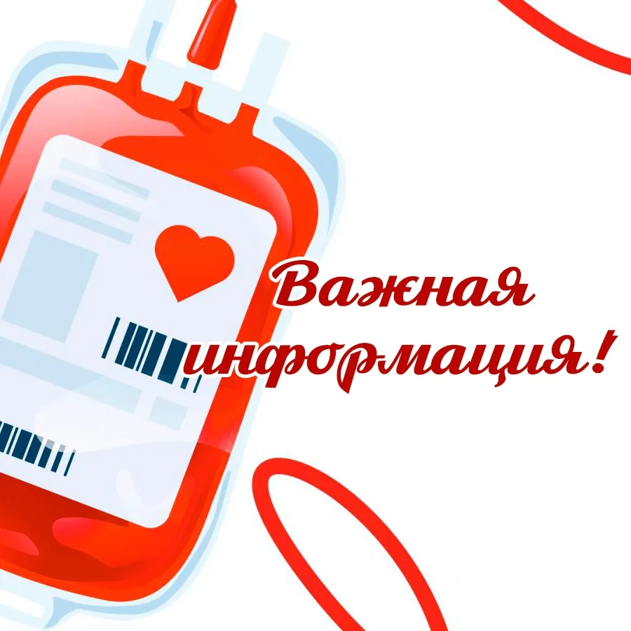 ❗️Уважаемые доноры! Благодаря вашей отзывчивости и регулярным донациям нам удалось сформировать дост