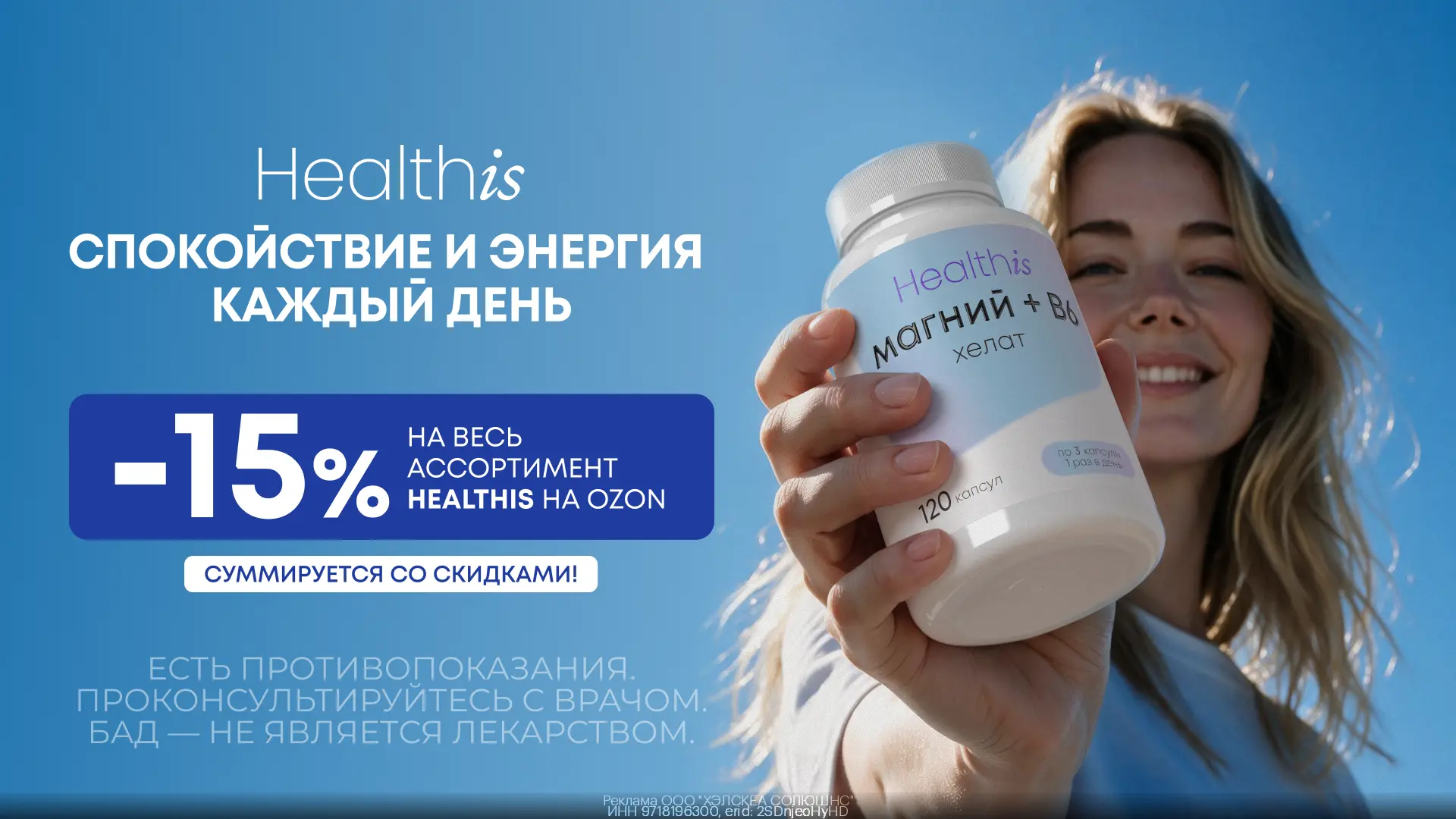 Позаботьтесь о себе и своих близких!💊
