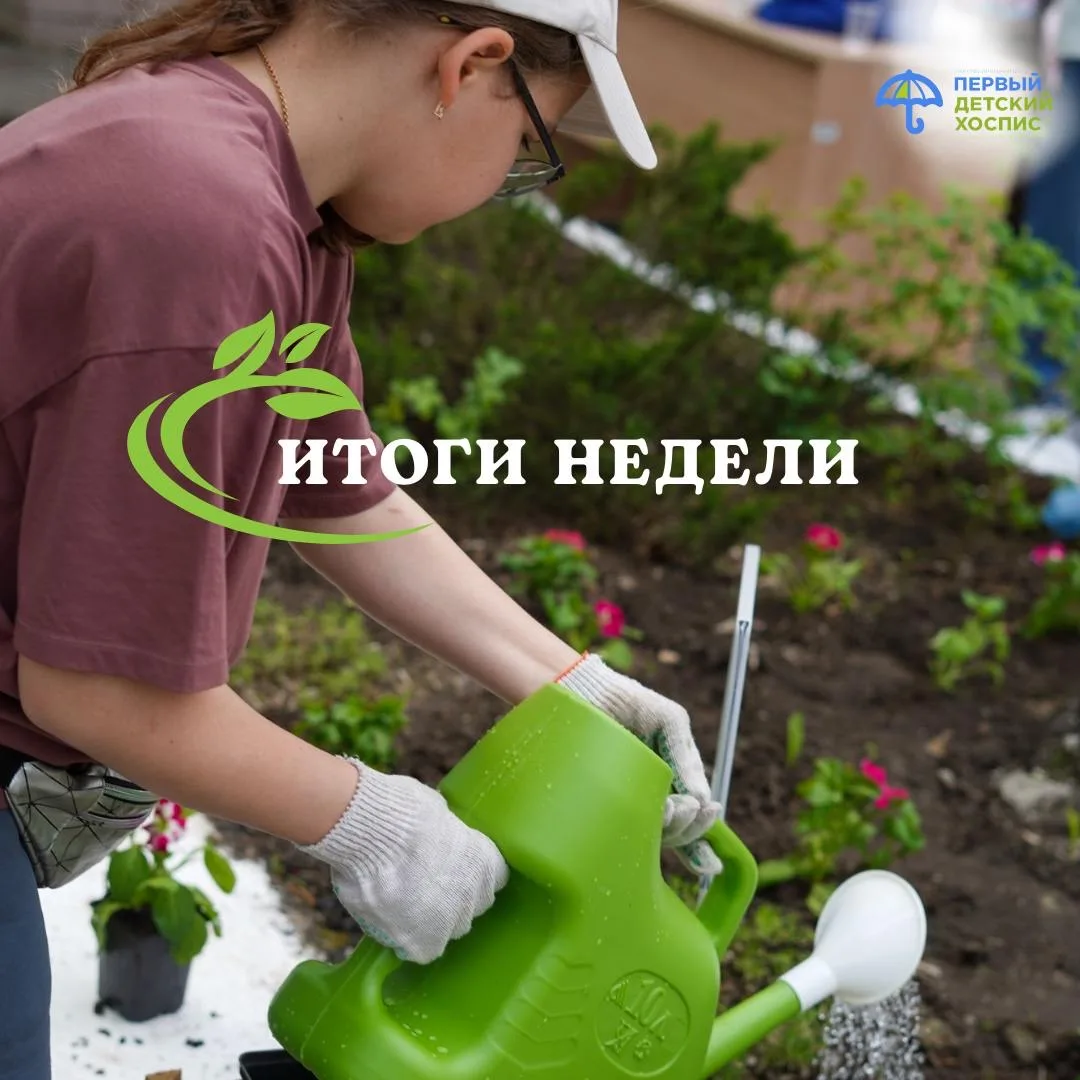 👋 Дорогие друзья! Вместе с последней неделей весны встречаем нашу самую теплую рубрику...