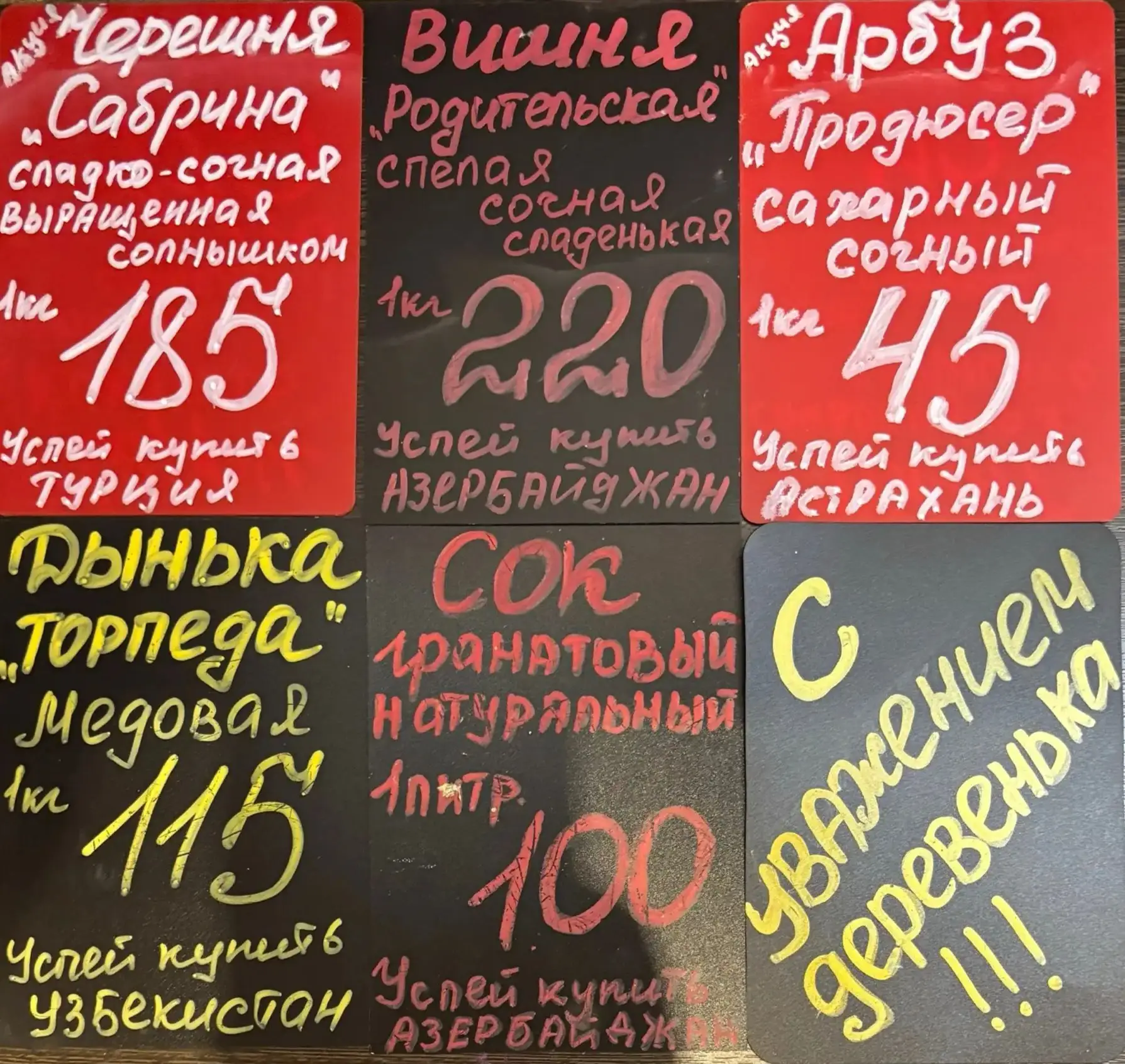 Дорогие покупатели!

Завтра, 27 июля, у нас будет привоз 🍉🌱
Свежие овощи, спелые фрукты, ароматная