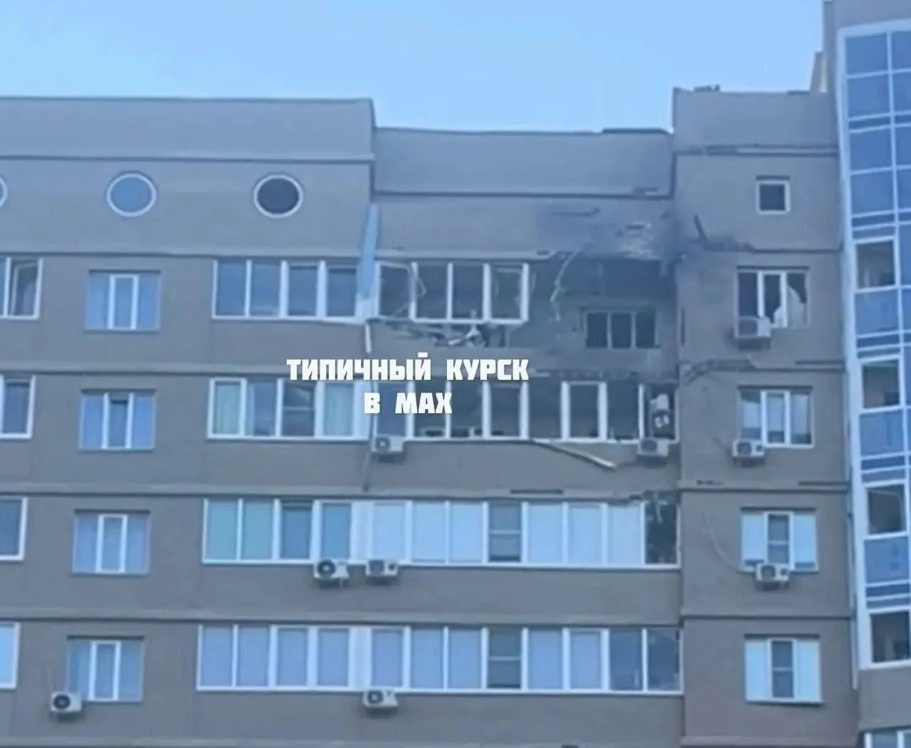 ⚠️ ВСУ атаковали Курскую область.