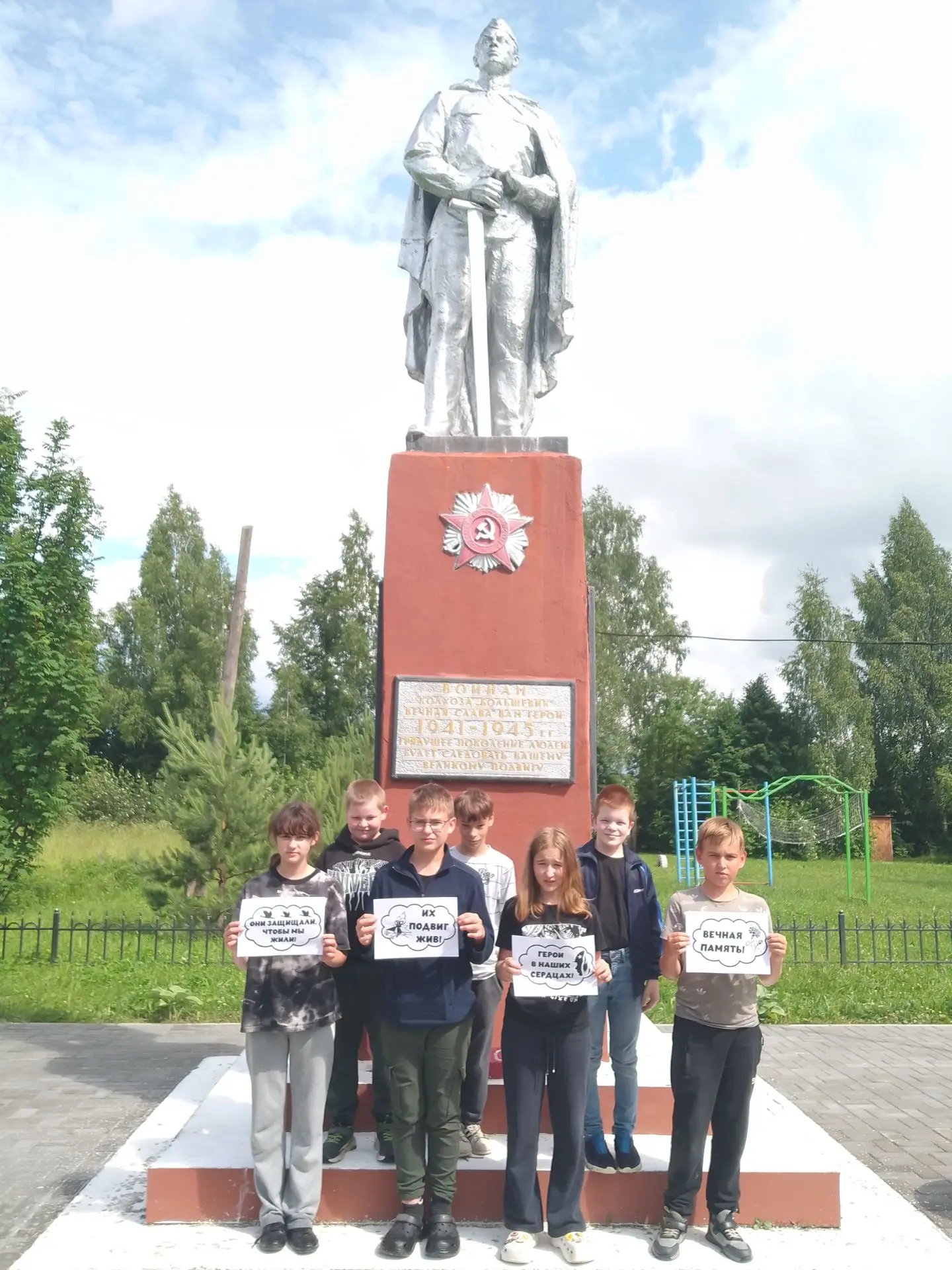 В Раменском сельском клубе для детей был проведён час памяти под названием «Тот самый п...