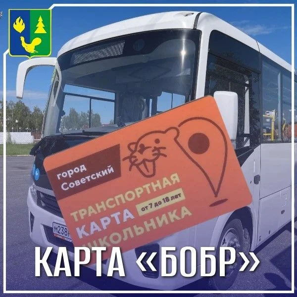 ❗️ Информация для родителей школьников!
