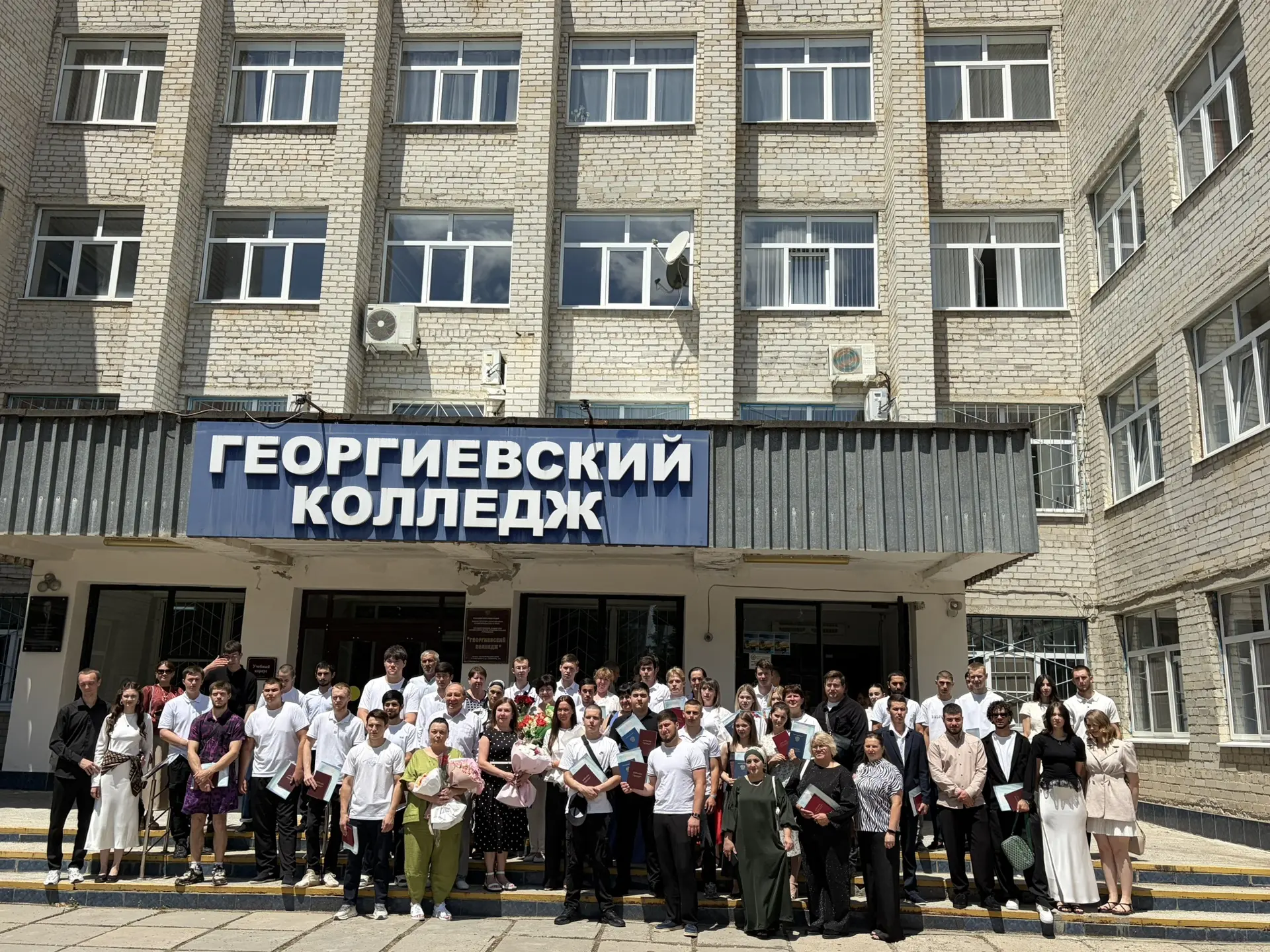 В Георгиевском колледже состоялись первые вручения дипломов о среднем профессиональном образовании! 