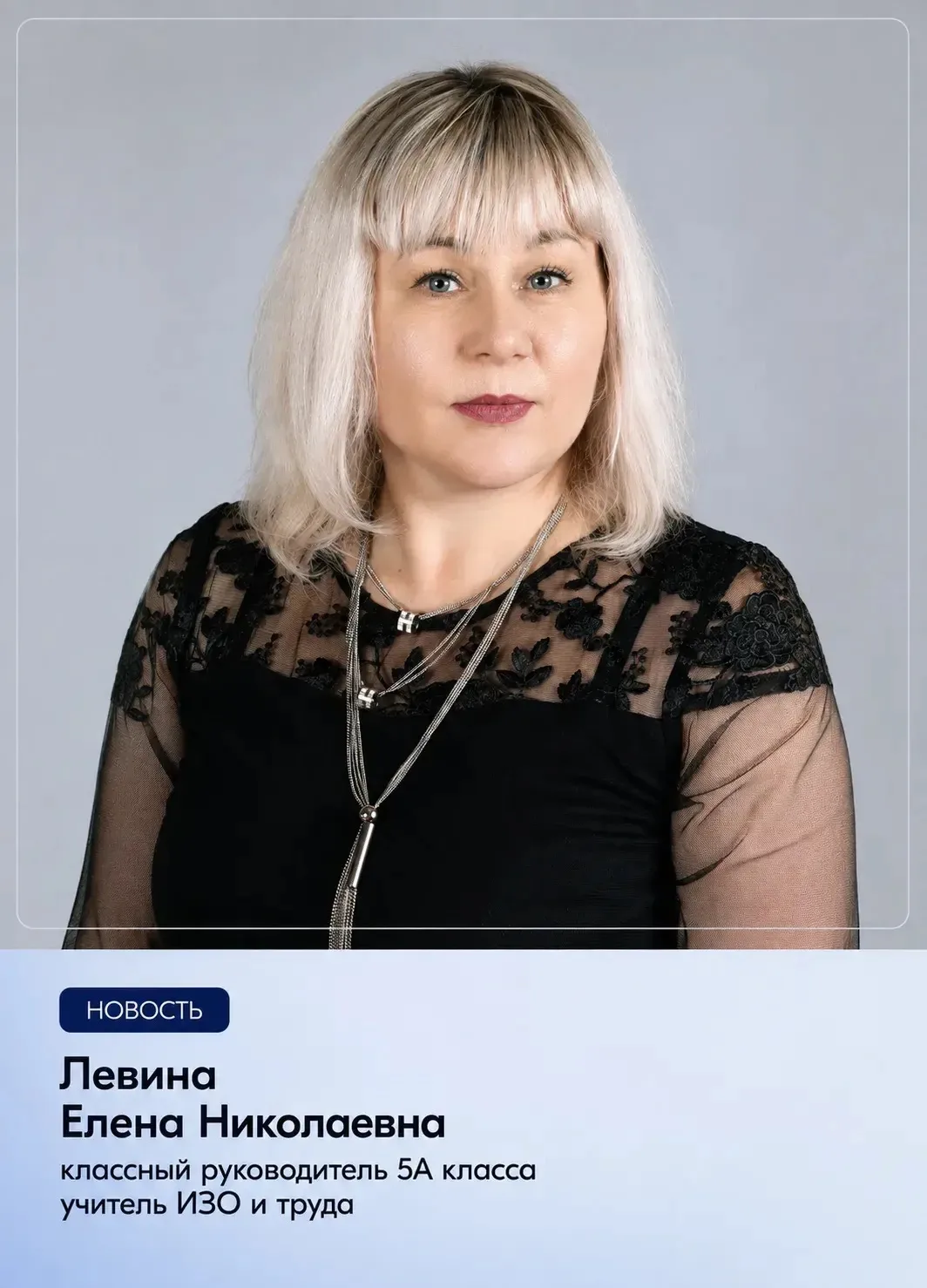 Мы рады сообщить о важном этапе подготовки к новому учебному году — представляем классн...