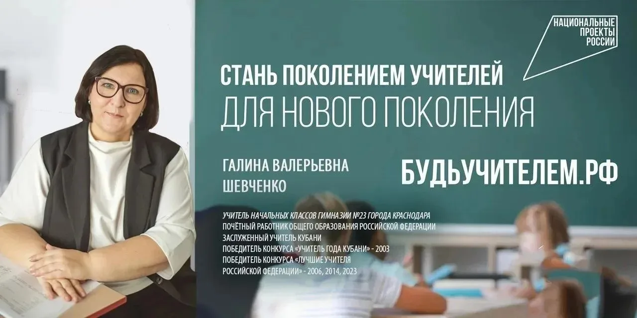 ⚡️Стартовала федеральная рекламная кампания «Учитель навсегда»

Основной её площадкой стал портал во