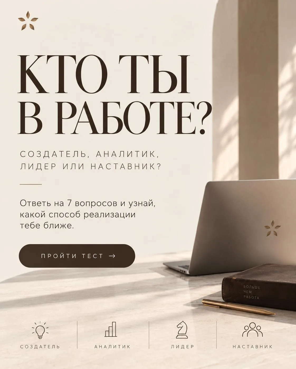 А ЕСЛИ БЫ ВАМ ПРЯМО СЕЙЧАС ПРЕДЛОЖИЛИ +30% К ЗАРПЛАТЕ — ВЫ БЫ ОСТАЛИСЬ? 👀
