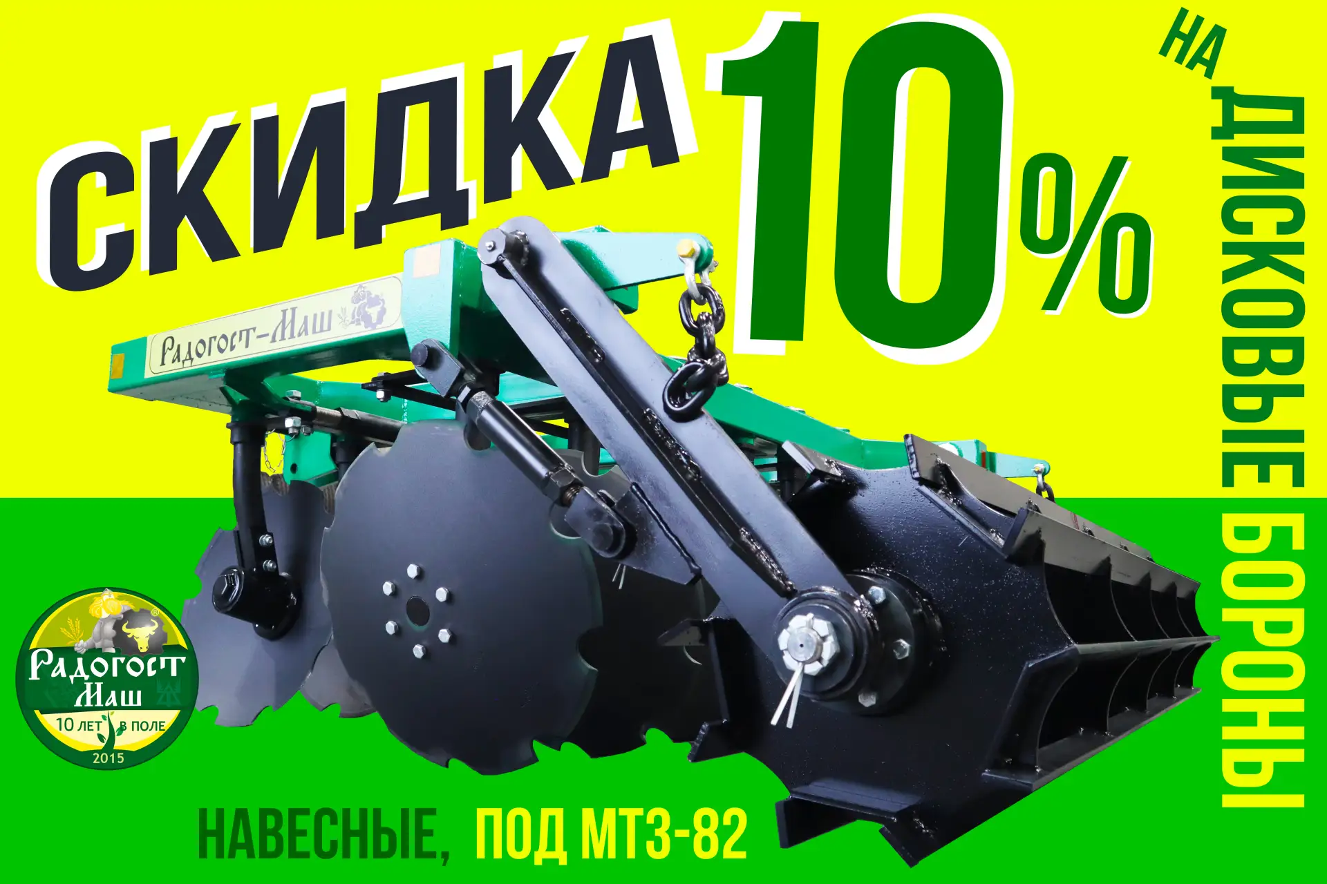 🚀 Везёт тому, кто везёт 🔰