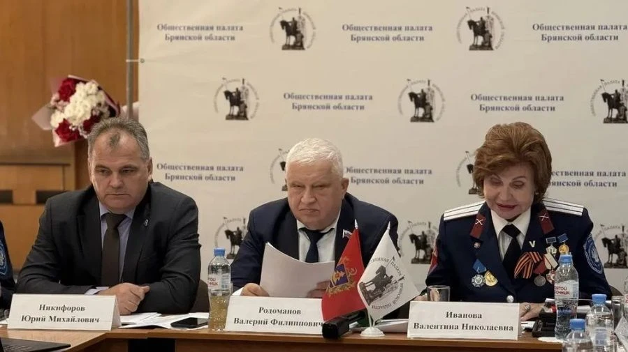 🔹 В Брянске состоялся круглый стол Общественной палаты Брянской области, на котором об...