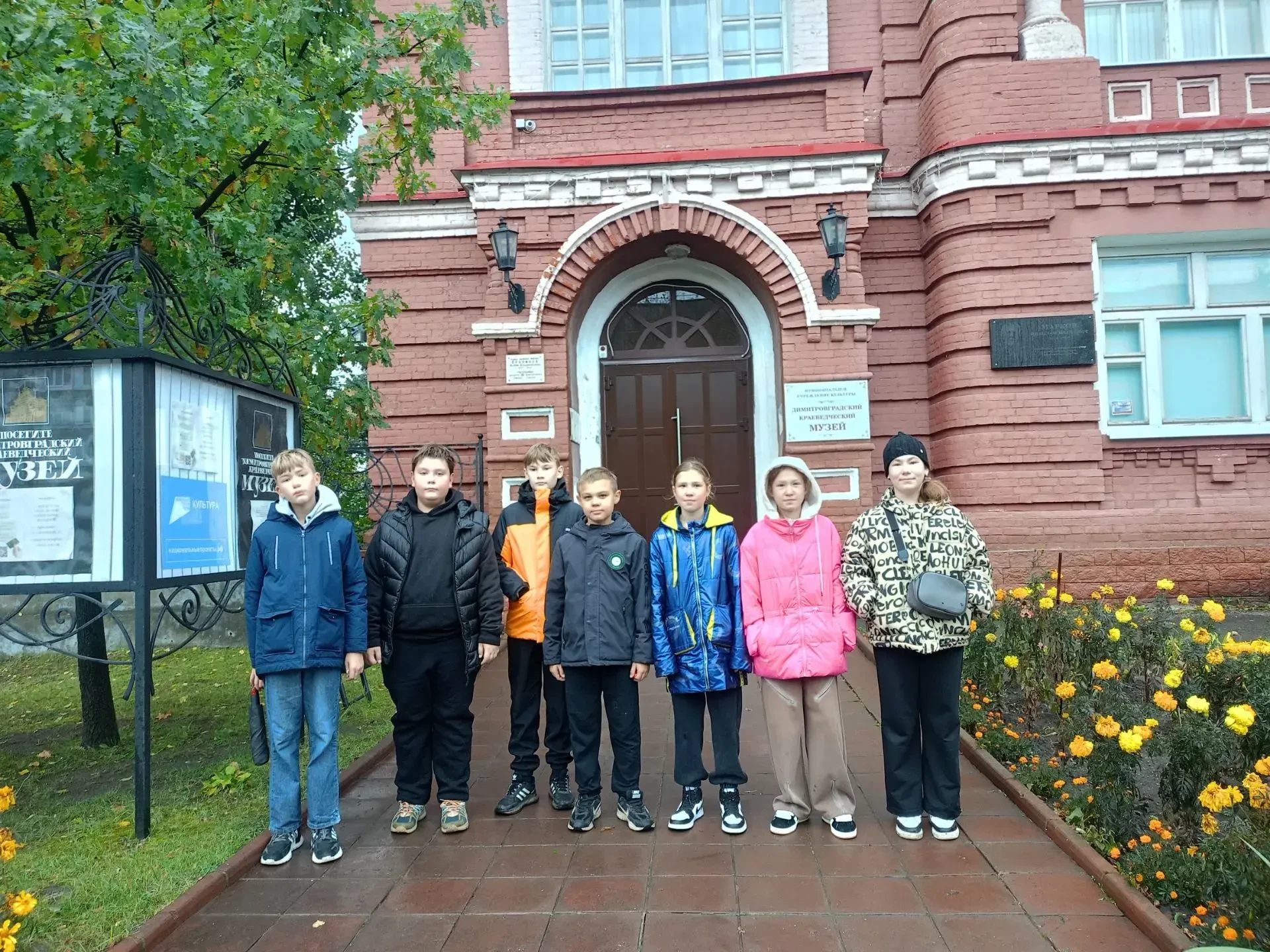 🌿 Открываем мир природы вместе!