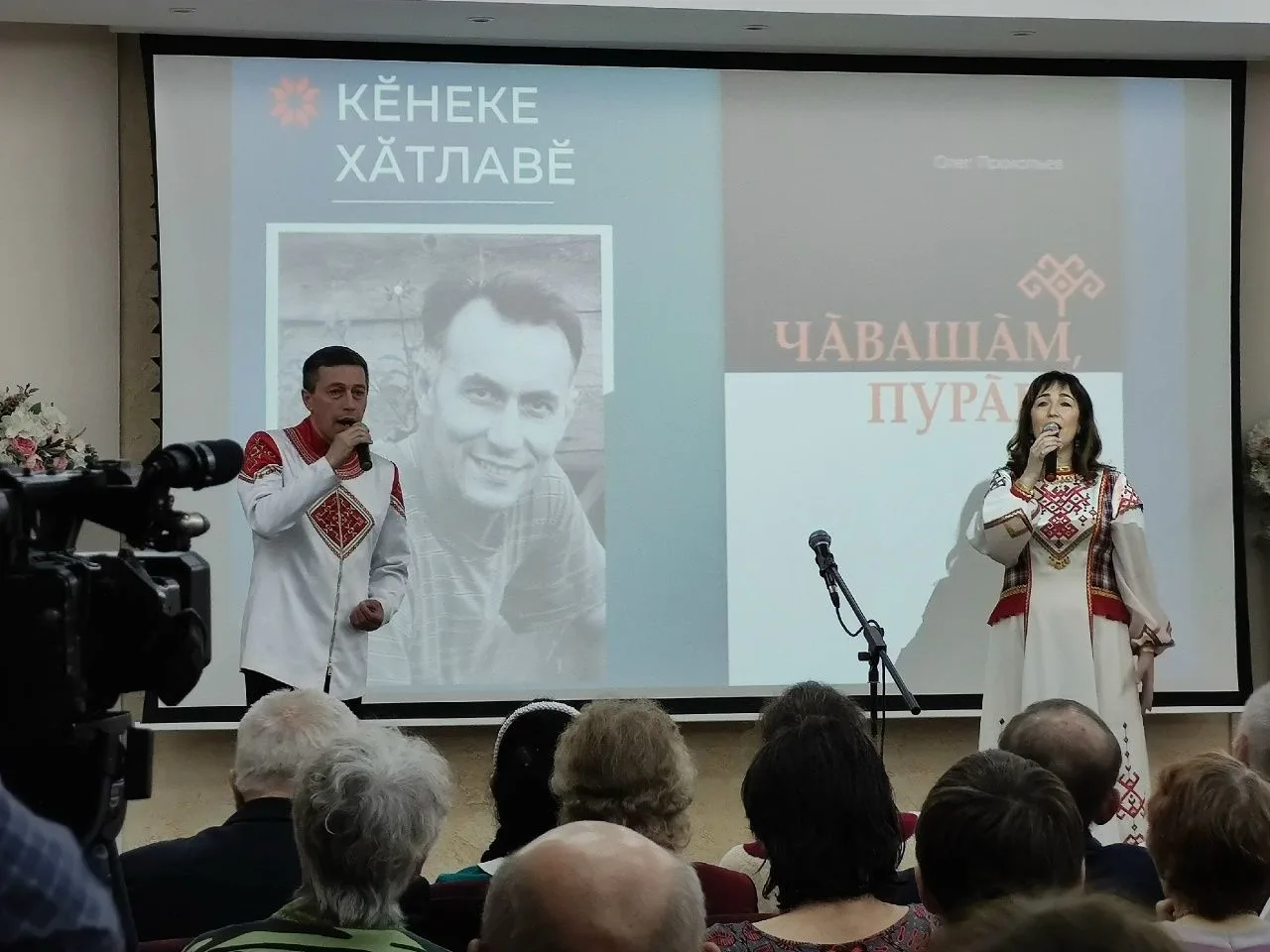 «Чăвашăм, пурăн!»: Вĕренӳ институчĕн меслетпе вĕренӳ кăларăмĕсен пайĕн, «Халăх шкулĕ – Народная школ