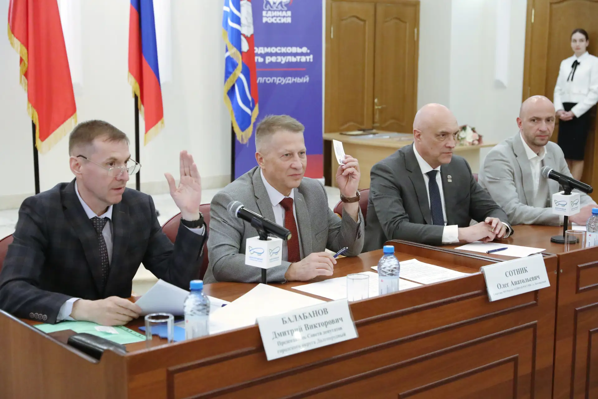 Сегодня в ДК «Вперёд» состоялась конференция местного отделения партии «Единая Россия», на которой м
