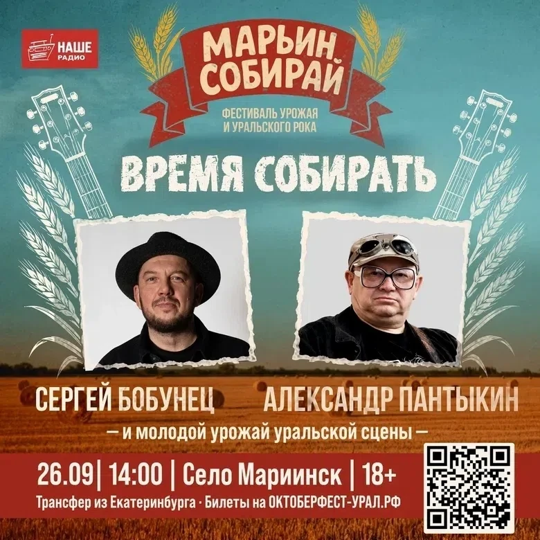 🎁 🚀 Едем в загородное путешествие вместе с «Здоровьем уральцев»!