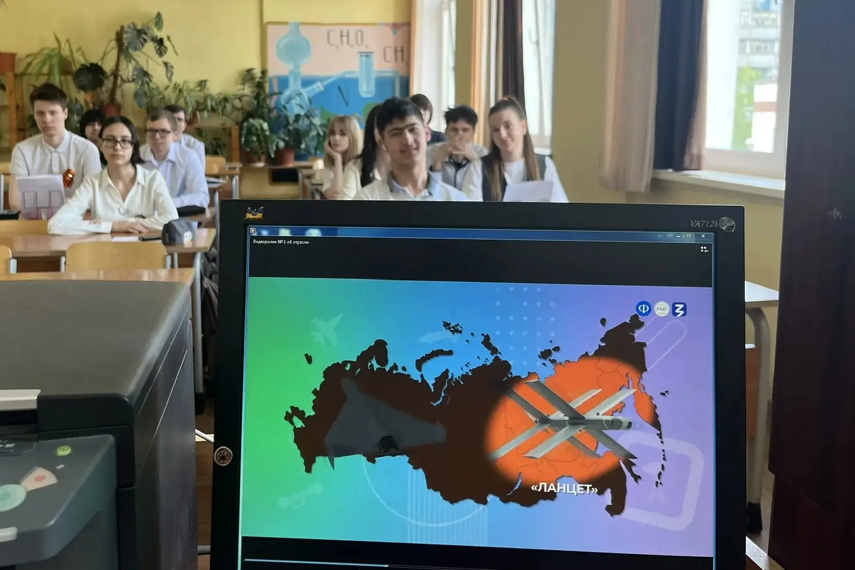‼️🇷🇺 Россия - мои горизонты 🙂 Сегодня ребята говорили об одной из стратегически важных отраслей экон