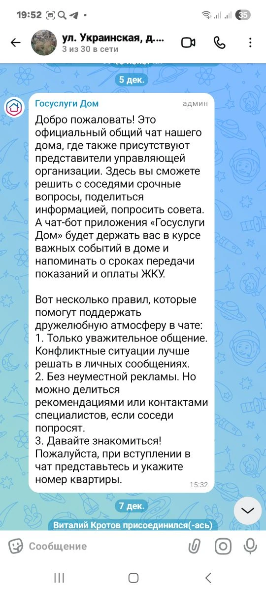 Медиа публикации