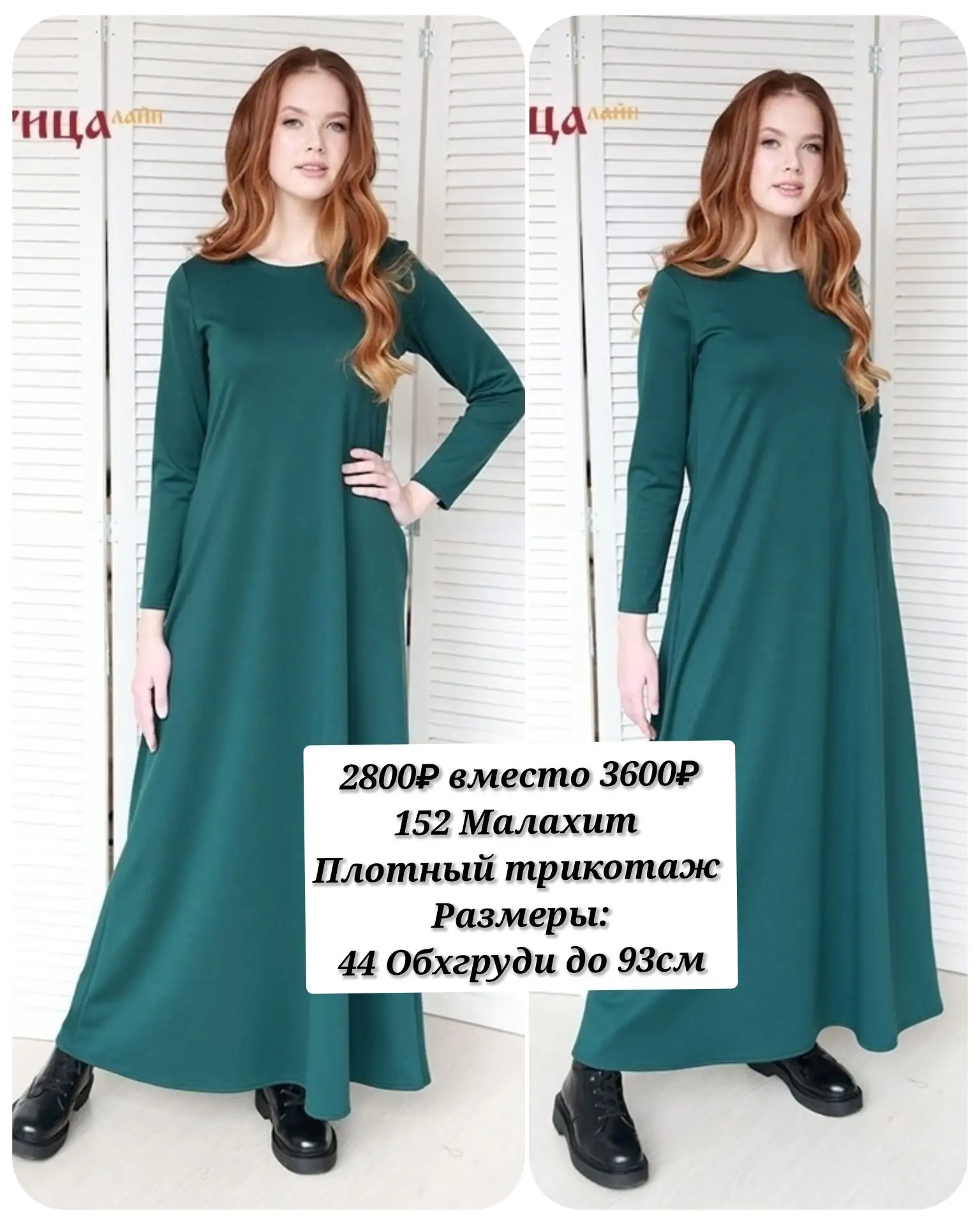 Последние Размеры: https://vk.com/album-131881526_295972572