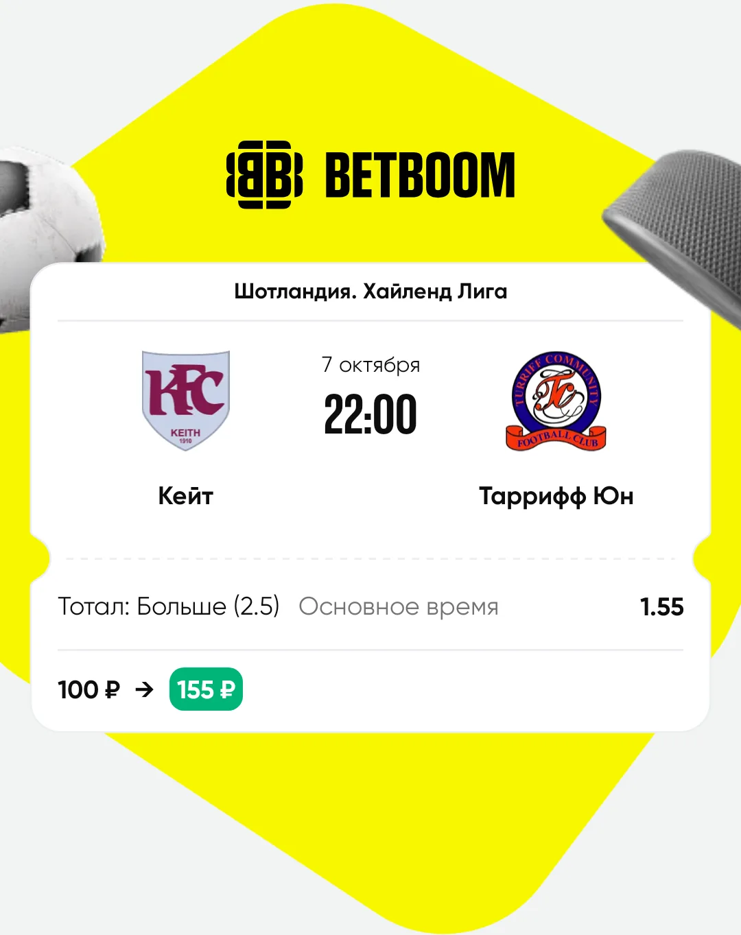 https://betboom.onelink.me/309o/po9i8vdz