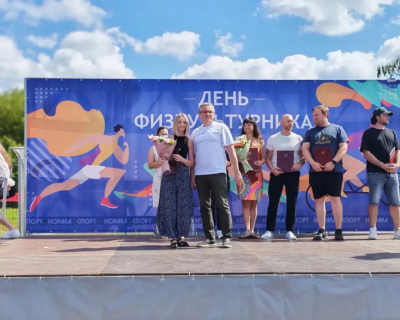 8 августа в День физкультурника состоялась торжественная церемония награждения! 🏆✨