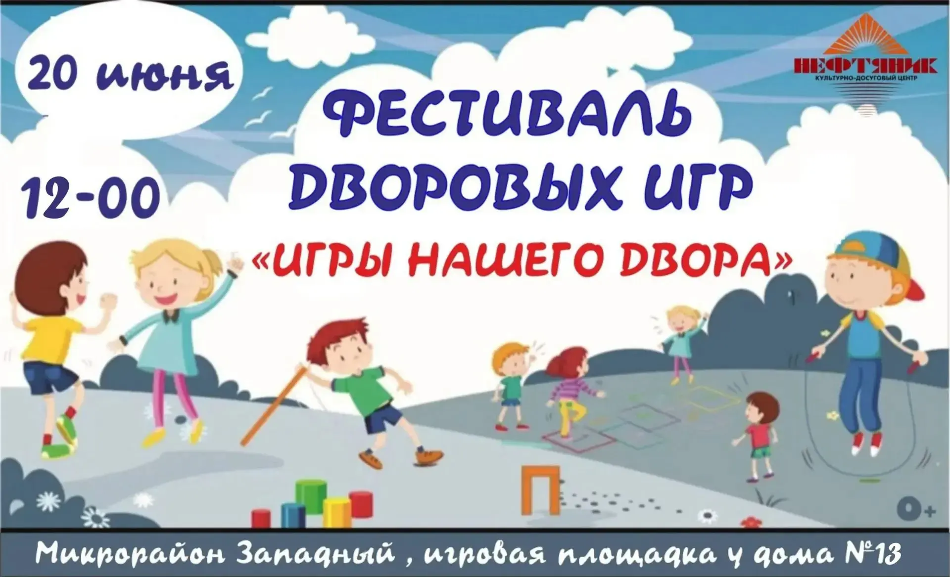 Приходите с ребятишками 😊