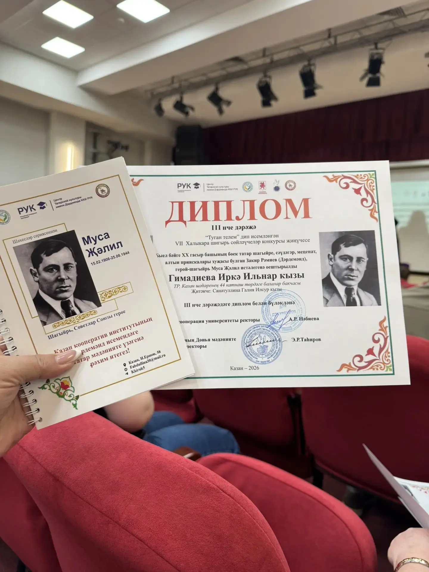 Поздравляем! Дальше-больше!🤗