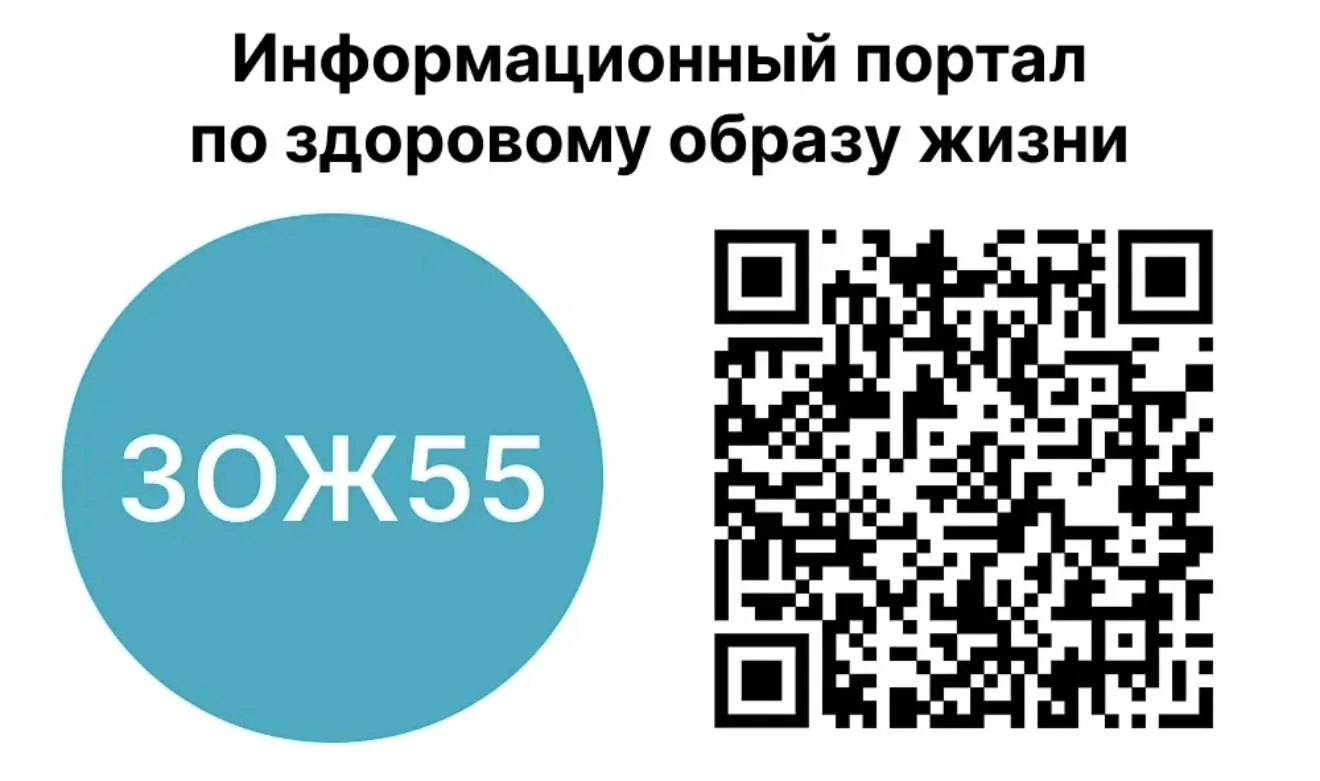 ✅Всё о здоровом образе жизни в одном месте!  Напоминаем! Информационная база, включающая все элемент