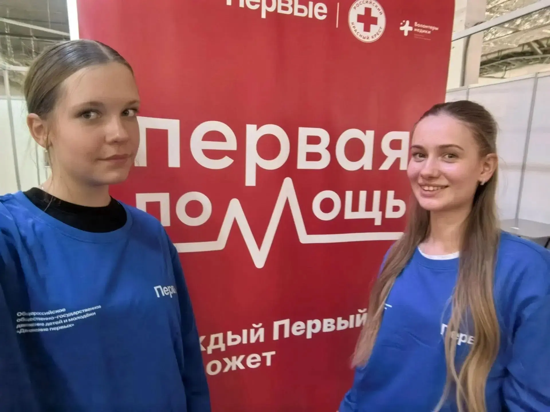 Сегодня ученицы МОУ СШ № 77 Кировского района Волгограда Сонина Арина 9"Б" и Галанина Д...