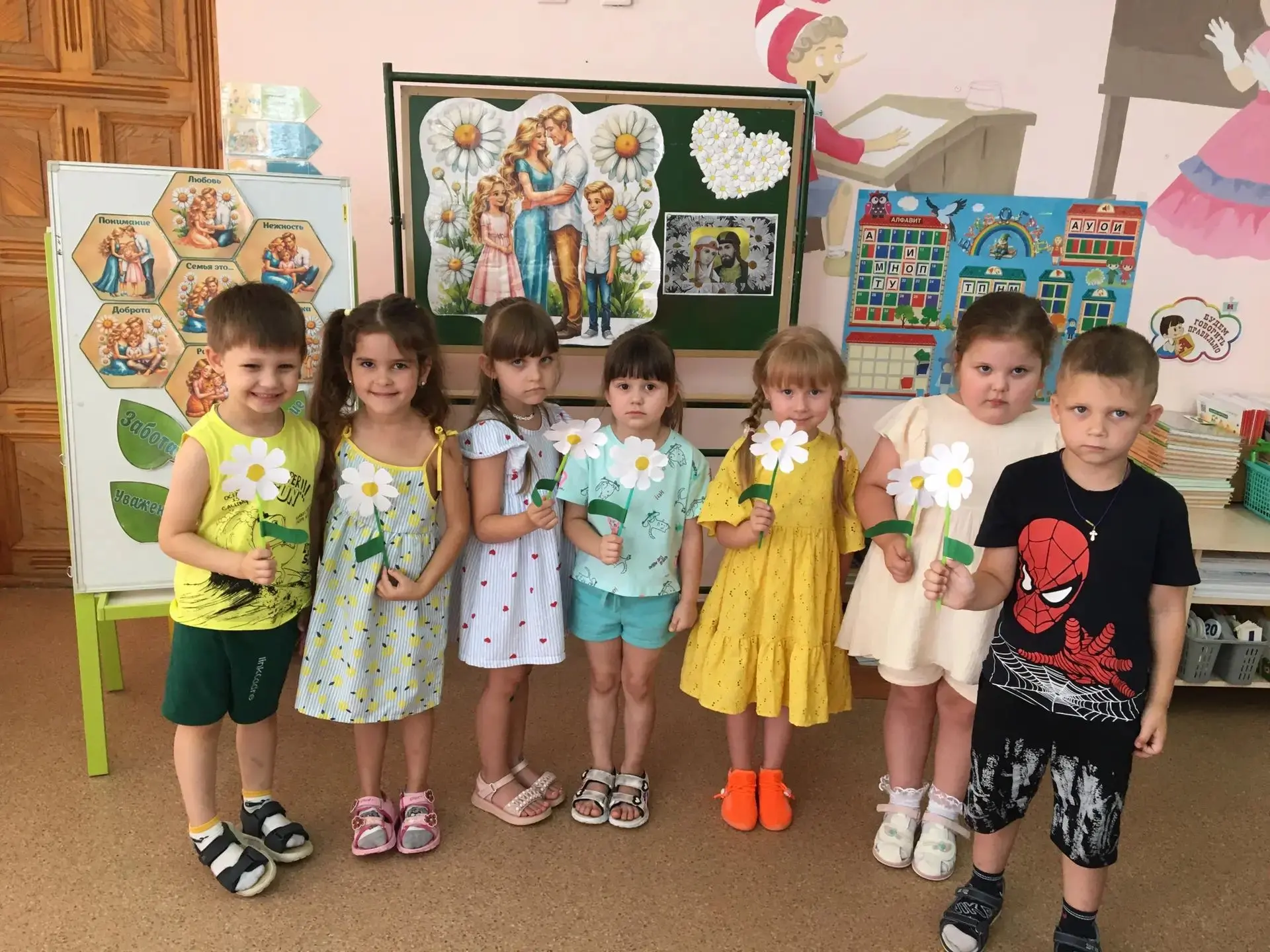 Акция «Ромашковое счастье»🌼

8️⃣ июля Всероссийский праздник «День семьи, любви и верности»🌳💖, ко