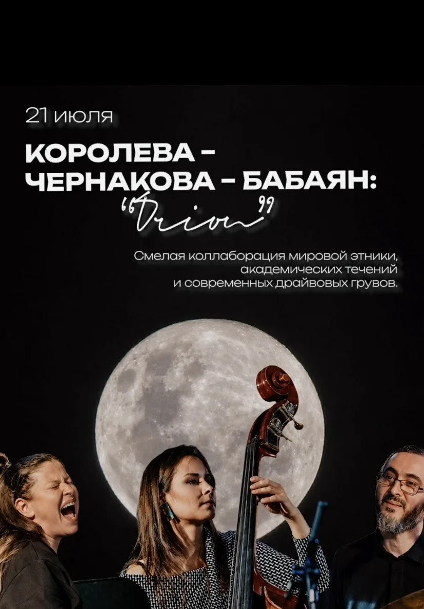 Концерты нашей Главной сцены! 🔥