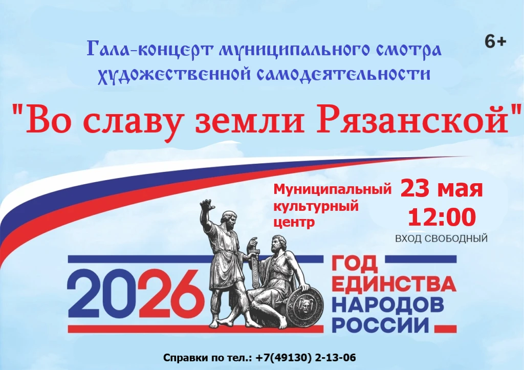 Приглашаем жителей и гостей нашего города!