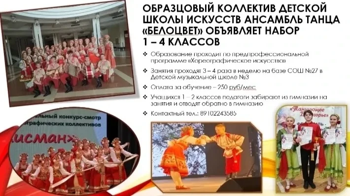 Уважаемые родители !