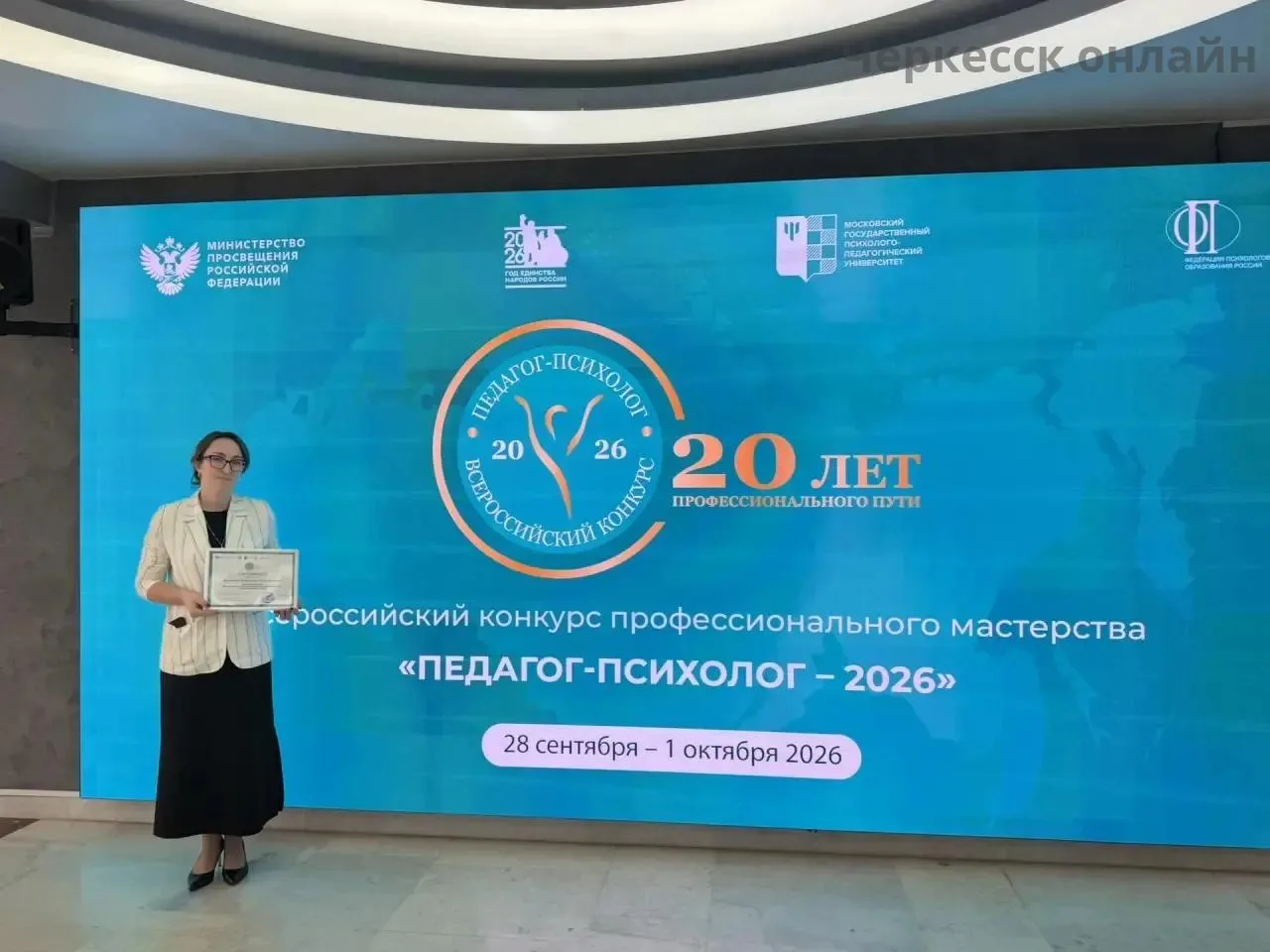 Мэрия города сообщила.
