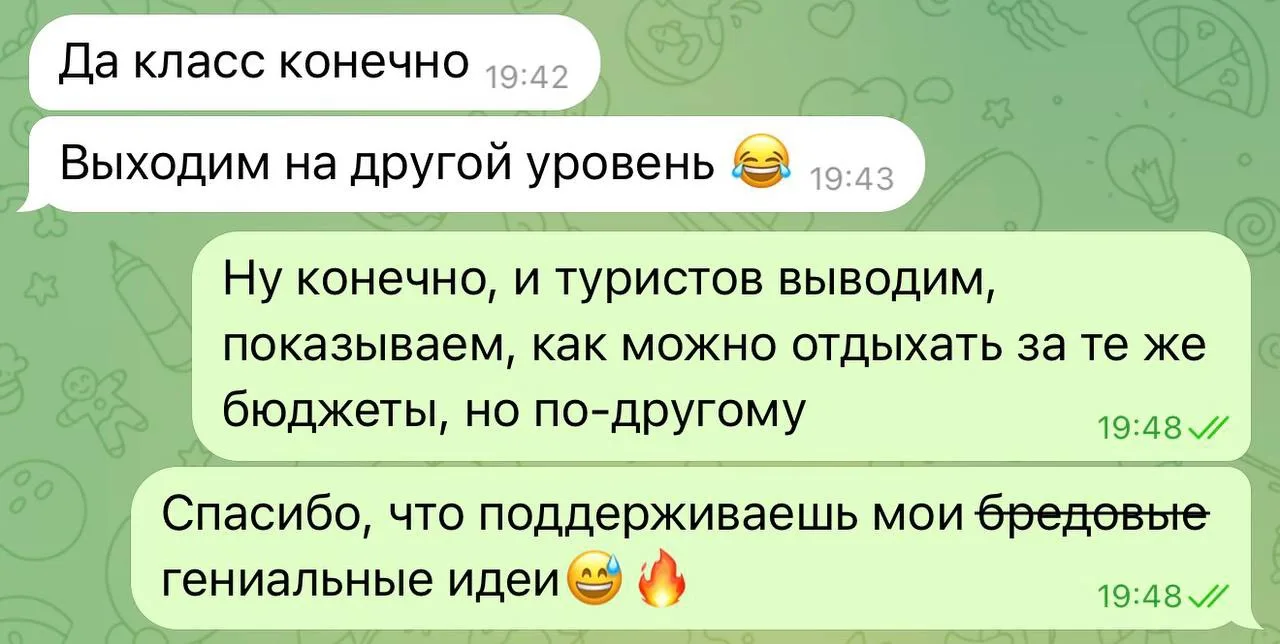Не люблю давить на «успейте» и «осталось три места»… Но у меня всё честно👌🏽
