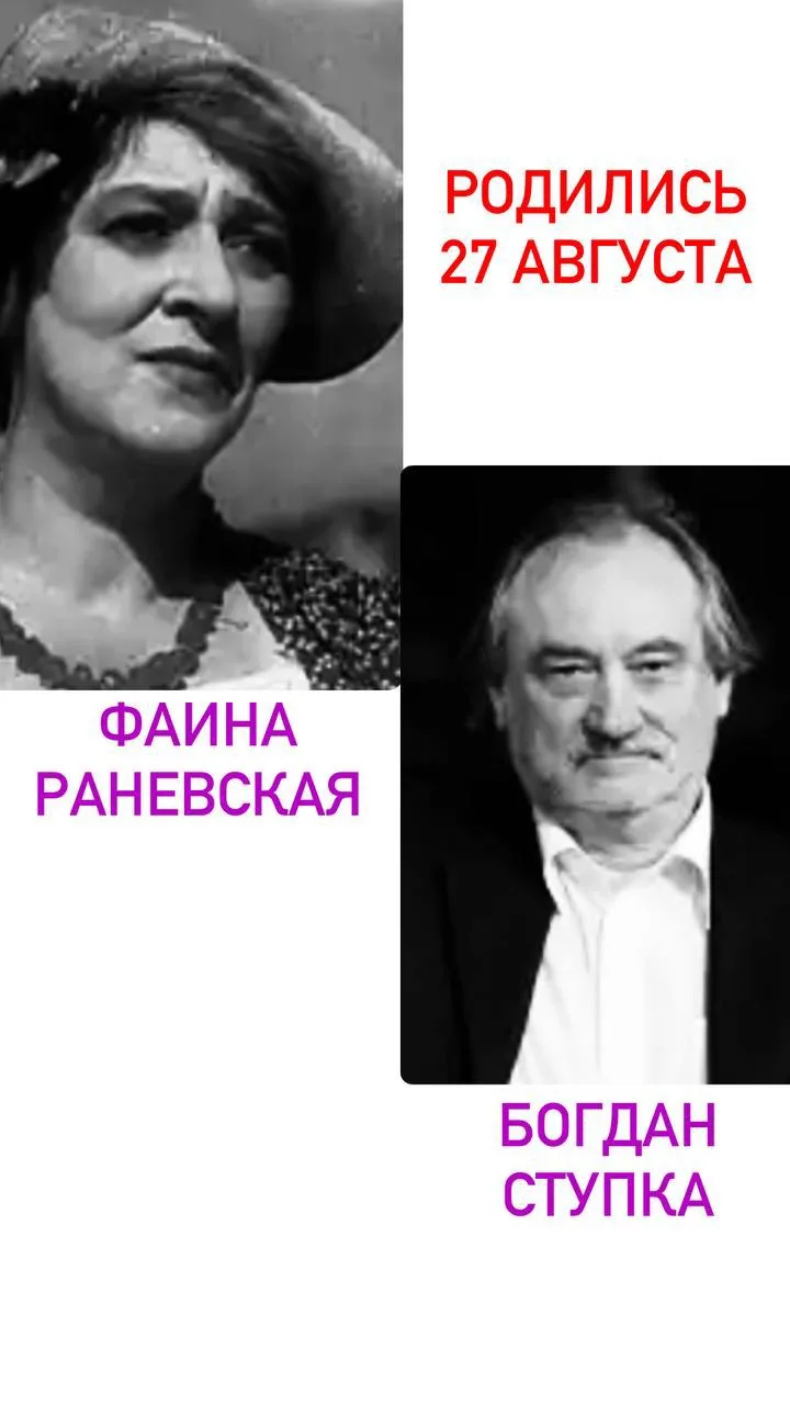 С праздником всех Дев, родившихся сегодня!