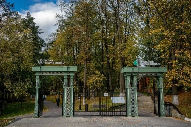 Внимание! В Раменском парке проведут обработку от клещей ❗️

Когда: 6 августа с 06:00 до 11:00 (при 