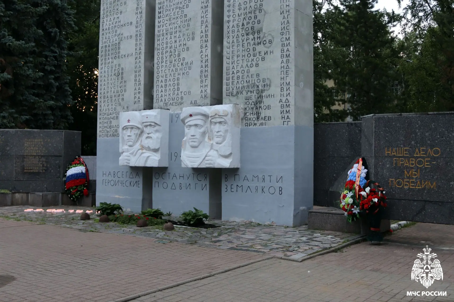 22 июня — День памяти и скорби
 
Именно в этот день в 1941 году началась Великая Отечественная война