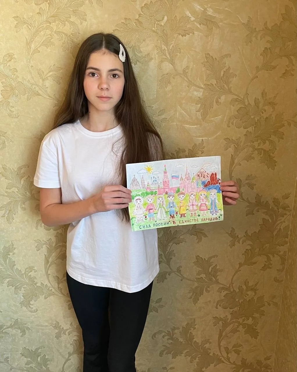 🇷🇺 Поддержим наших ребят в конкурсе «Мы — россияне»!  📣Ученики нашей школы принимают участие в масшт