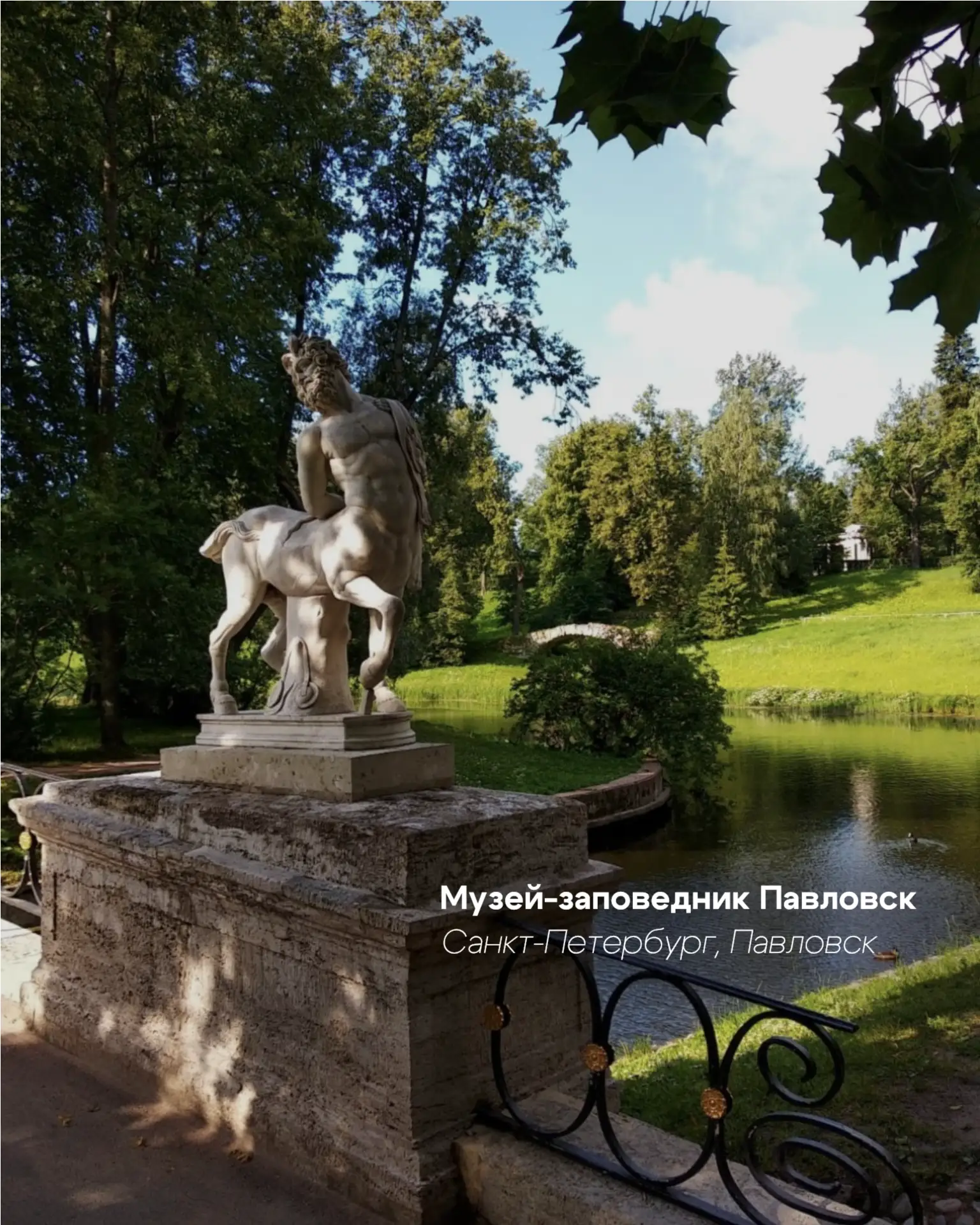 Петербург можно читать не только по фасадам и набережным. Иногда его история начинается...